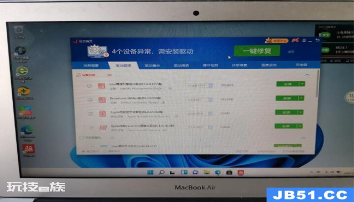 macos怎么装双系统教程 macos怎么装双系统教程-图片18